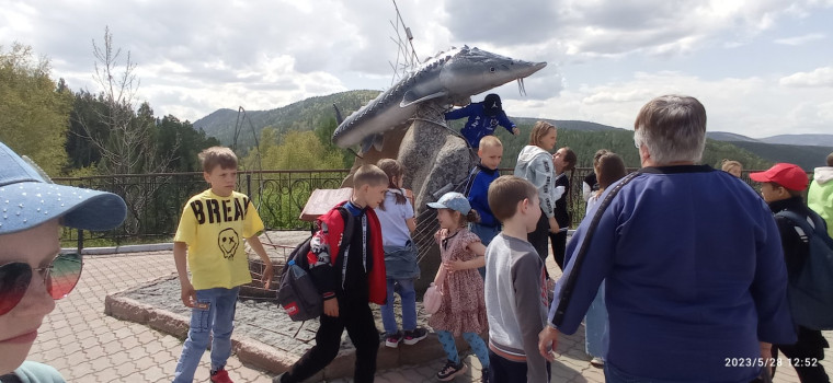 Экскурсия.