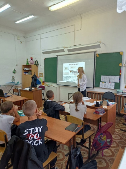 "Виды денег и их история".