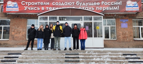 "Билет а будущее".