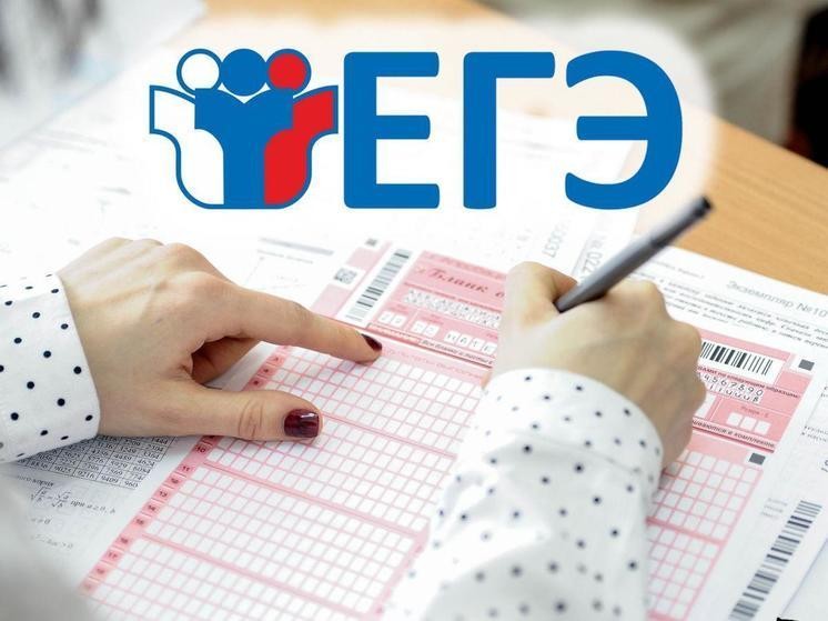 сроки подачи заявлений на участие в ЕГЭ-2025.