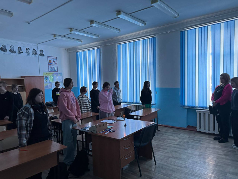 Классный час.