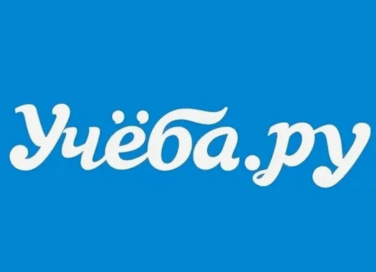 Сообщение для родителей и старшеклассников.