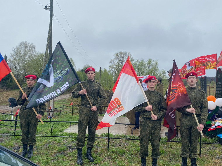 День Победы.